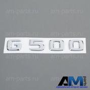Эмблема G500 (5-ая дверь) Mercedes G-klasse W463 A4638171215