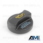 Крышка масло заливной горловины Audi A4 (B7) 1.9D AWX/AVF/BKE/AVB 06B103485C