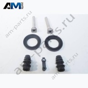 Ремонтный комплект супорта тормозного механизма Volkswagen Transporter/Multivan/Caravelle 2020-2024 7T0698102