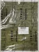 Антиаллергенный фильтр салона 4M0819439B для Porsche Cayenne (2017-2024) V8 Bi-Turbo