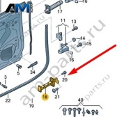 Ограничитель открывания задней Audi A7 (4K) 2019-2024 4K8839249A