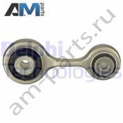 Стойка заднего стабилизатора DELPHI (TC2824) на BMW 5 серии (5 серии F10 рестайлинг) 2013-2017