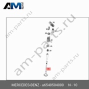 Выпускной клапан для Mercedes E200d/E220d W213 (рестайлинг) (OМ654) A6540504000