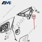 Уплотнитель зеркала левый A1178110398 на Mercedes CLA C117