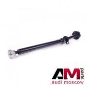 Карданный вал задний Audi Q7 (2010-2015) 7L8521102K