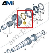 Блокировочное кольцо синхронизатора VAG 0CK311269C