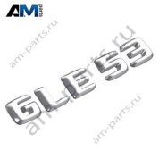 Надпись GLE53 Mercedes GLE-Coupe C167 A1678176900