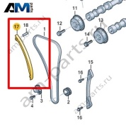 Планка успокоителя VAG 0XW109509