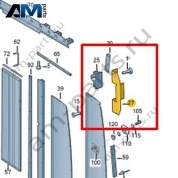 Упор для сдвижной двери Volkswagen Crafter 2012-2016 2E0843707A