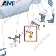 Защитный экран Volkswagen id4/id5 2021-2024 11A864622