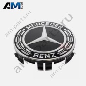 Колпачок литого диска Mercedes E-class W213 A22240021009040