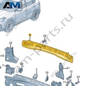 Задняя панель VAG 2G5813309