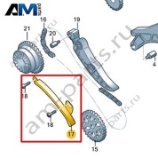 Планка успокоителя VAG 06M109469K