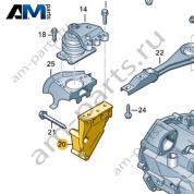 Консоль двигателя VAG 04L199207A