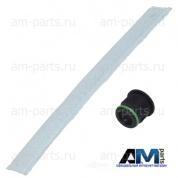 Вставка для осушителя Фольксваген Гольф 7 2.0TFSI (230/220 л.с.) 5Q0298403A