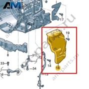 Защитный экран для КП VAG 0DK301326A