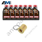 Комплект для промежуточного ТО БМВ Х4 M40i с маслом Motul N55