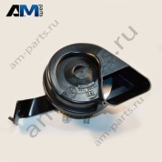 Звуковой сигнал низкочастотный 420HZ A0065420720 на Mercedes S-class W221