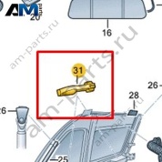 Крышка замка Volkswagen AMAROK 2013-2016 2H1823659