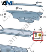 Упор Volkswagen id3 2020-2024 10A867097