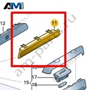Верхний стоп-сигнал Volkswagen AMAROK 2017-2022 2H6945097K
