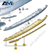 Спойлер заднего бампера 8YG807521A9B9 на Audi A3 (8Y) 2020-2026