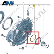 Комплект регулировочных шайб VAG 0A5398140A