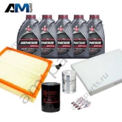 Набор ТО-2/4 Фольксваген Пассат В5 1.8 T 170 л.с. с маслом Lukoil 5W40