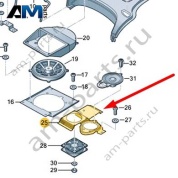 Кронштейн динамика Audi A8 (D4) 2014-2017 4H6863256A