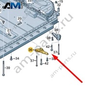 Крепежная пластина Audi Q8 e-tron 2024-2024/Audi e-tron 2019-2023 4KE803876A