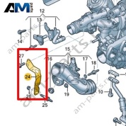 Поперечная растяжка VAG 0XW145535C