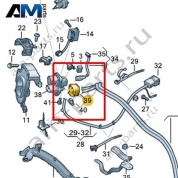 Крепежный элемент Volkswagen id-Buzz 2023-2024 1N3972509