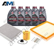 Комплект ТО-2/4 БМВ 3 серии 328i с маслом LUKOIL N20 2012-2015