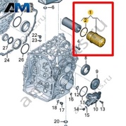 Корпус фильтра VAG 0BH325159D