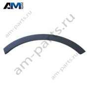Передняя часть задней левой колёсной арки (антрацит) Ауди Q7 4М (рестайлинг) 4M08538174W3