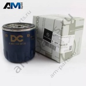 Масляный фильтр A6071840225 Mercedes C117 CLA 180d