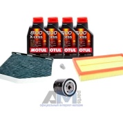 Набор ТО-1/3 для Фольксваген Гольф 6 1.4 16V 75 л.с. с маслом Motul 5W40