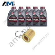 Комплект для промежуточного ТО БМВ Х3 28iX с маслом LUKOIL N20
