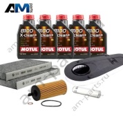 Комплект ТО-2/4 БМВ 5 серии 530d с маслом Motul N57