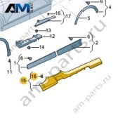 Накладка порога пассажира 4CG853372A4PK на Ауди Q6 2022-2026