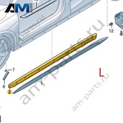Крепежная планка порога водителя 8YG854535 на Audi A3 (8Y) 2020-2026