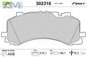 Передние тормозные колодки VALEO 302316 для Volkswagen Touareg III (2018-2023)