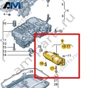 Импульсный гидроаккумулятор VAG 0BL325585A