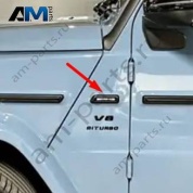 Накладка слева спереди Mercedes G-class W465 A46369831007C45