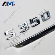 Надпись S350d Mercedes S-class W223 A2228176100