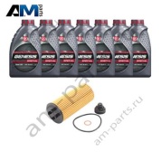 Комплект для промежуточного ТО БМВ Х1 23d с маслом LUKOIL B47
