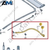 Дренажный шланг Volkswagen id4/id5 2021-2024 11A877203