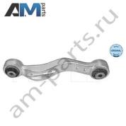 Задний поперечный рычаг MEYLE (3160500087) BMW 5 серии (5 серии F10 рестайлинг) 2013-2017