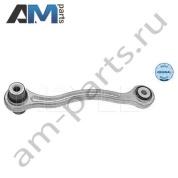 Рычаг задний нижний левый MEYLE (0160350001) Mercedes CLS-klasse 2017-2024 г. III (C257)