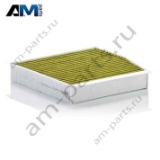 Фильтр салона гепераллергенный FP26007 Mann для Мерседес AMG CLA 45